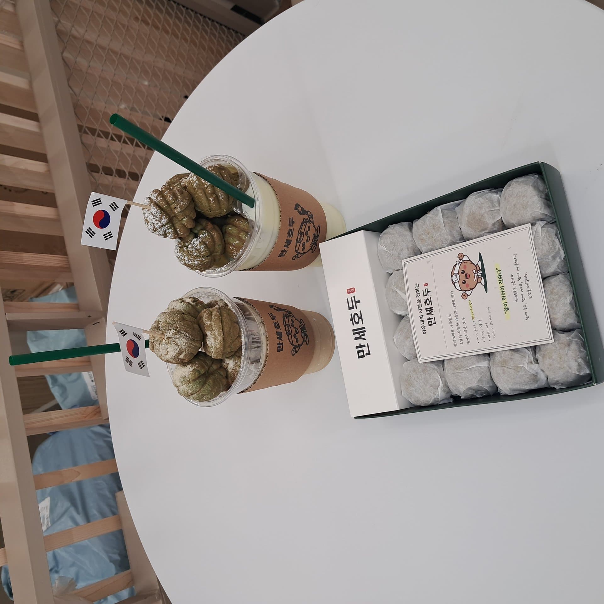 횃불호두