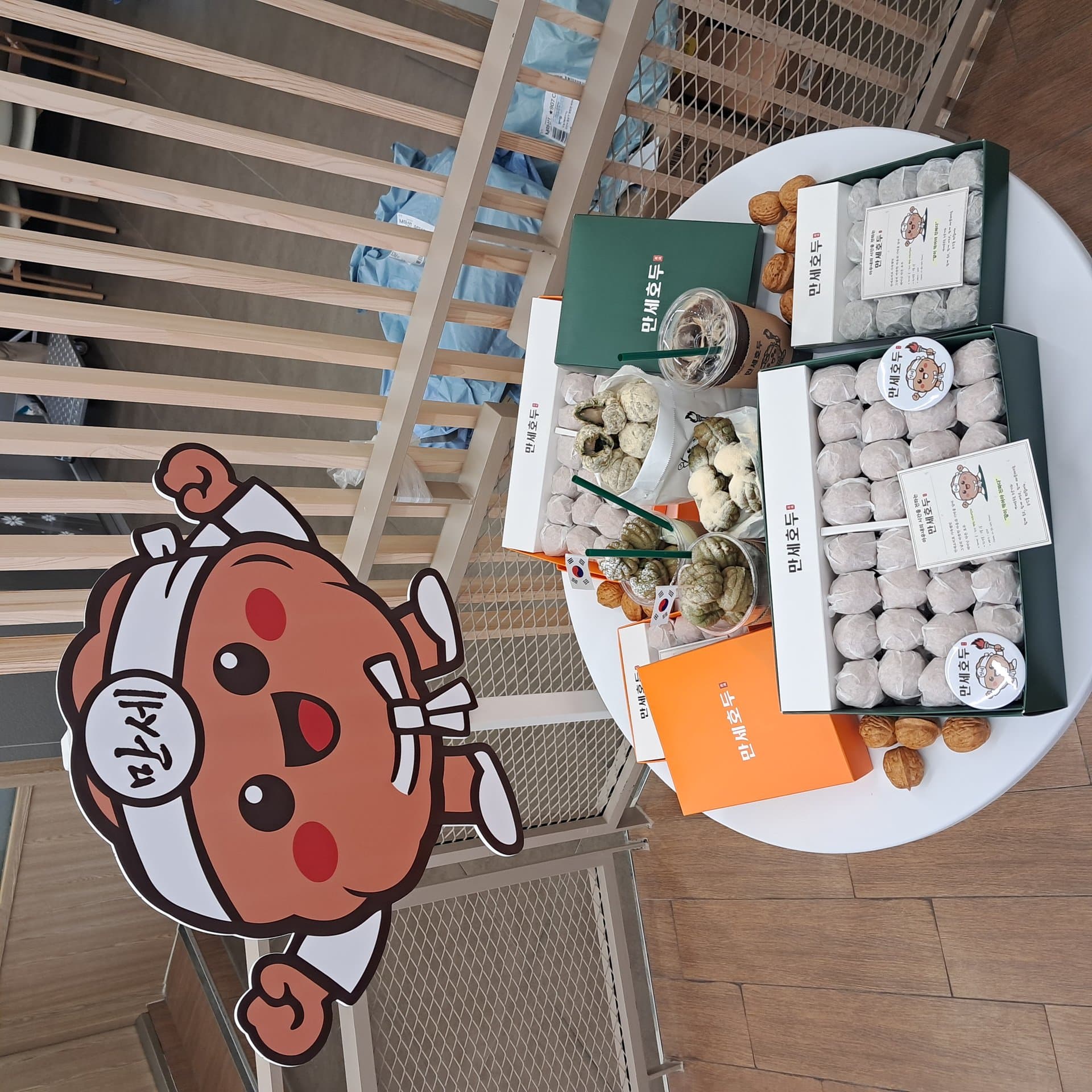 만세호두 아우내 독립 본점 매장